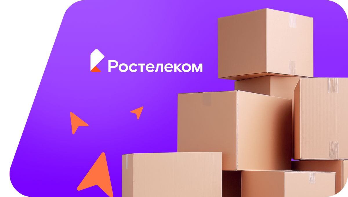 Переезд в новую квартирув село Чемлыж (Брянская область)